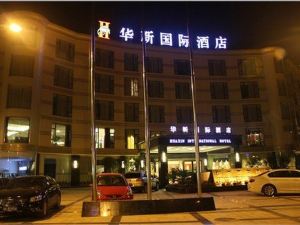 Huaxin International Hotel