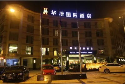 Huaxin International Hotel Hotels in Nanbu County