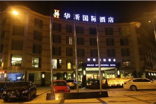 Huaxin International Hotel فنادق في مديرية نانبو