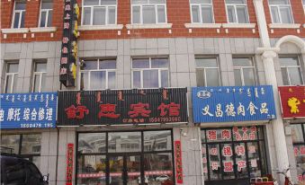 Dongwu Qishuhui Hotel