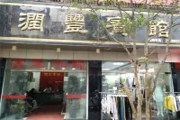 Runfeng Hotel Sandu
