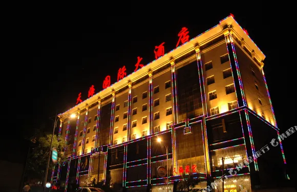 盂縣天海國際大酒店