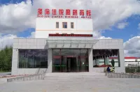 Duolun Jiayue Business Hotel Hotel in zona Chinese Academy of Sciences Institute of Botany Duolun Botanical Garden