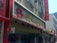 汇通九方宾馆(北京西便门店) - 酒店外部