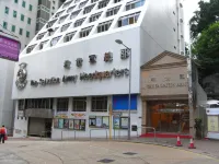 香港救世軍卜維廉イン のホテル