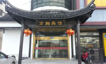 Wanxiang Hotel