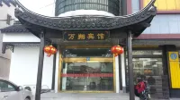 Wanxiang Hotel Hotel in zona Wenlin Station