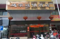 Shijia Chain Hostel (Xinhua Railway Station Branch)