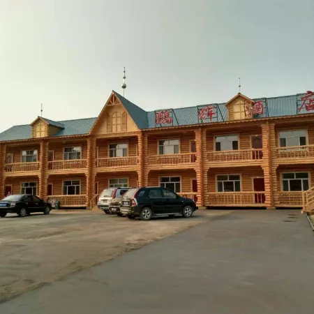 Hotels in Penghui Erguna