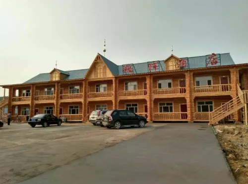 Hotels in Penghui Erguna