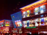 成都新城市酒店公寓 - 酒店外部