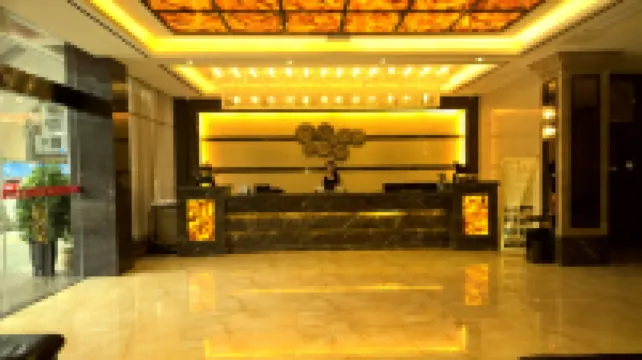 โรงแรมแกรนด์ฮาวเซน