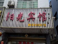 Sunshine Hotel Hotels in Lianyuan