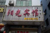 Sunshine Hotel