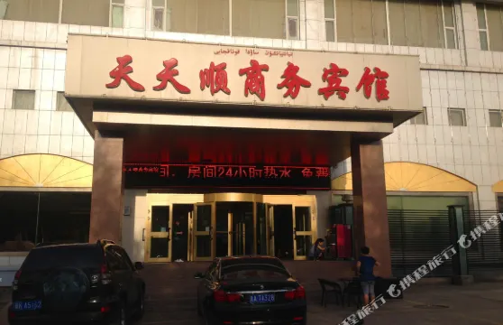 奎屯天天順商務賓館