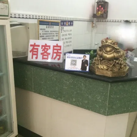 Fusui Longjiu Hotel