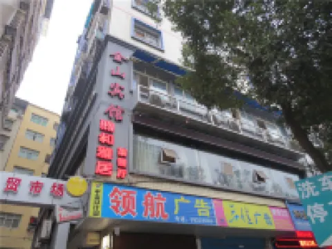 Chengkou Jinshan Hotel