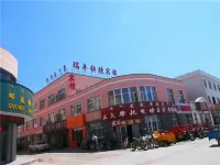 New Barag Right Banner Ruifeng Express Hotel