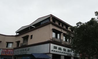 Wusheng Tianyuan Guest House