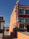 滿洲里扎賚諾爾區尚福園酒店