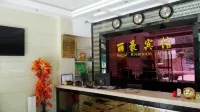 Yinjiang Lihao Hotel - con vista montagne
