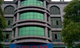 Yijia Hotel (Shangrao Wuyishan Avenue Branch)