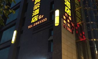 Shanghao Hotel