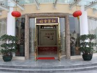 深圳小梅沙红星海岸酒店 - 公共区域