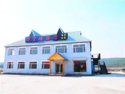 Aershan Wanhelou Hotel Hotels near Arxan National Forest Park - Azalea Slope
