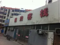 Xuzhou Meet Inn