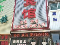 葫芦岛凯跃宾馆 - 酒店外部