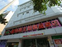 广州爱丽斯主题精品酒店