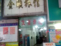 东莞金顺旅馆 - 酒店外部