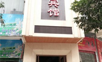 Yilong Huasheng Business Hotel