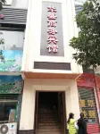 Yilong Huasheng Business Hotel Hôtels à : Yilong