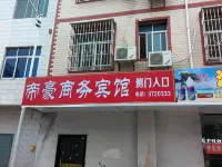 Anyuan Dihao Business Hotel