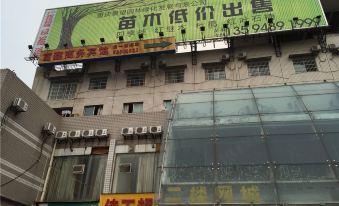 Chongqing Fuxin Business Hotel