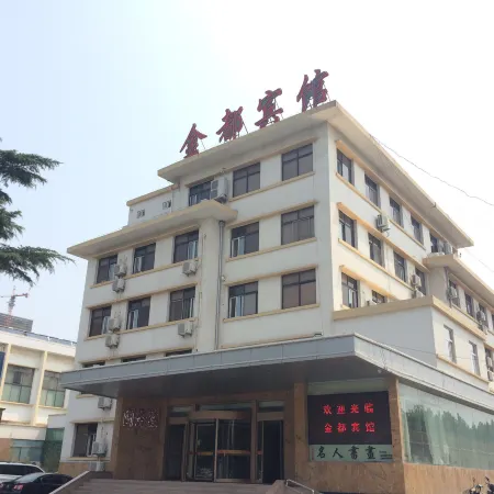 Jindu Hotel
