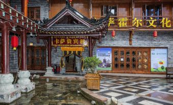 Kasa Huo'er Culture Theme Hotel (Kangding Jiangjun Bridge)