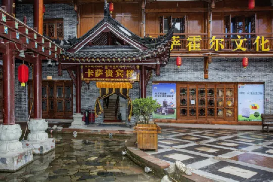 Kasa Huo'er Culture Theme Hotel (Kangding Jiangjun Bridge)