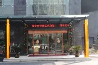Four Seasons Guanghua Hotel