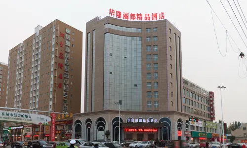 Hualong Lidu Boutique Hotel (Hui County Gongcheng Avenue)