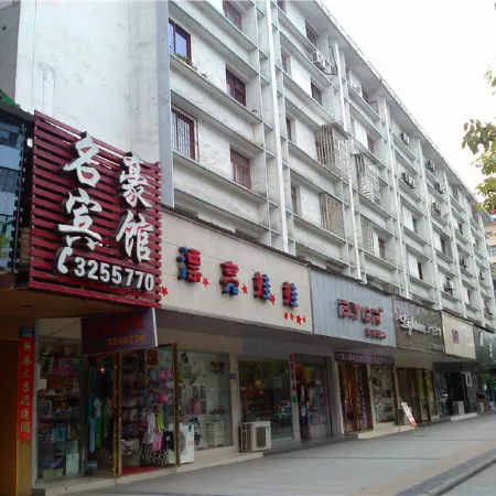 Jiangyou Minghao Hotel
