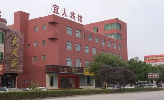 Qixian Yiren Hotel