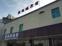 广州聚尚楼宾馆