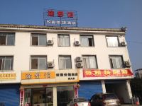 途舒馆校园快捷酒店(桂林师大店) - 其他