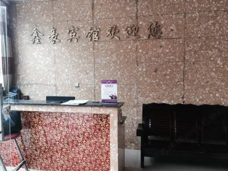 Linshui Xinhao Hotel