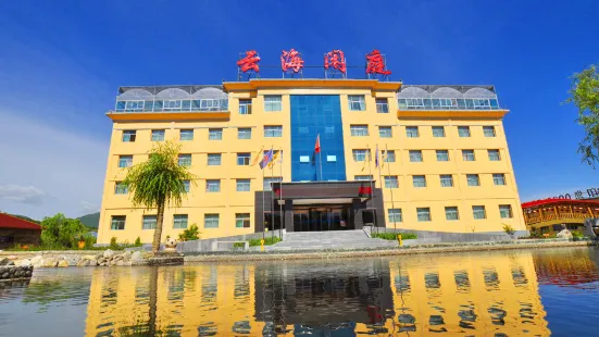 Yunhai Xianting Hotel