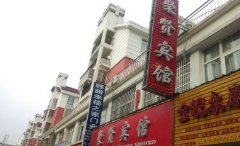 Jinzhai Juxian Hotel