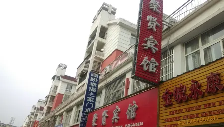 Jinzhai Juxian Hotel